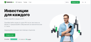 главная страница Скриншот главной страницы сайта