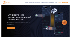 Логотип GlobalReachOut — надежный британский инвестиционный брокер