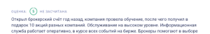тех поддержка ntxprime