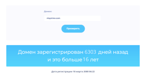 17 лет на рынке ntxprime зарегистрирован