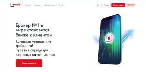 сайт www.ntxprime.com