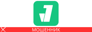 JegaManzi мошенник?
