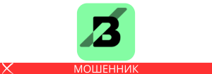 Brilxomill мошшеник