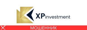 Xp Investment мошенник