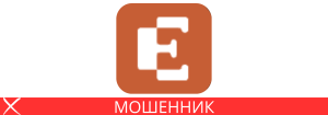 Eneurosoft мошенник