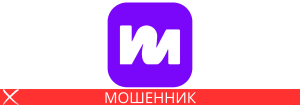 Metierify мошенник