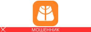 Uvaxinc мошенник
