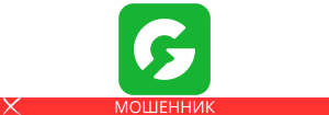 Gebaqi мошенник