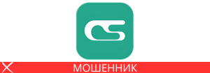 Civixus мошшеник