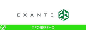 Exante проверенная фирма