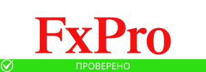 FxPro проверенный брокер