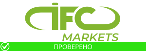 IFC Markets проверенная компания