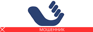Universal Trading мошенник