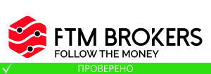 FTM Brokers проверенный брокер