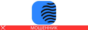 Capital Brain мошенник