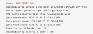 Реальный возраст Agrikehti