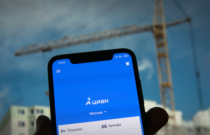 Циан