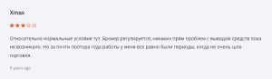 Реальный отзыв о Fortissio