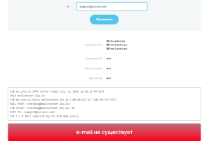 Техподдержка Jucceco