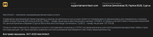 Документы Marcinitech