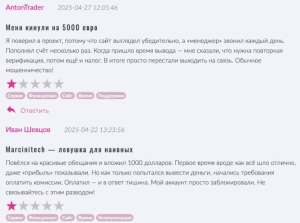 Отзывы о Marcinitech