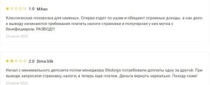 Отзывы о Oledorgo