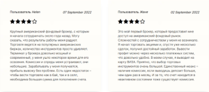 Реальные отзывы о Interactive Brokers