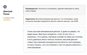 отзывы о IC Markets