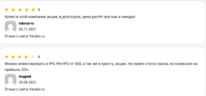 отзывы о United Traders