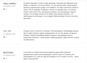 Реальные отзывы о Tvakloxil