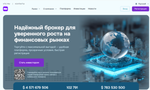 Клонированные сайт Metierify и JegaManzi