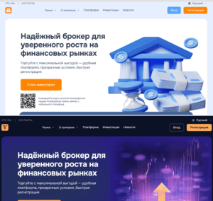 Скам сайты наподобие Uvaxinc