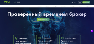Главная страница IFC Markets