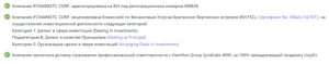 Присутствие лицензий у IFC Markets