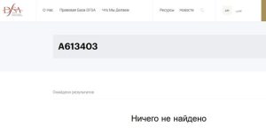 отсутствие лицензии Civixus