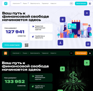 Labmonj обманщики-клоны