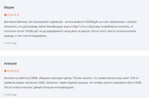 Отзывы о Labmonj