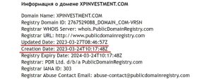 Реальный возраст Xp Investment
