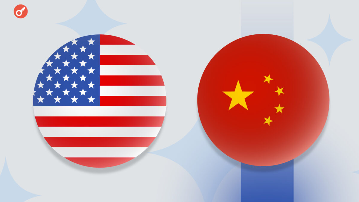 Китай обвинил Минюст США в краже 127 000 биткоинов у майнинг-пула LuBian